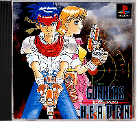 Gunner's Heaven JP Playstation JP box art